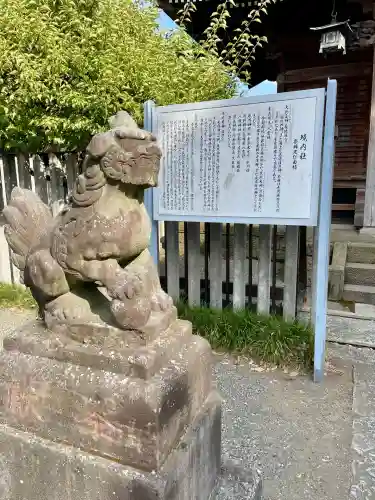 町田天満宮(東京都)