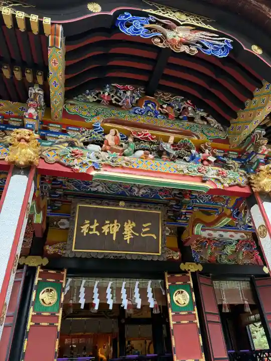 三峯神社の{uncategorized: "未分類", other: "その他", undefined: "問題あり", building: "その他建物", grave: "お墓", sacred_gate: "鳥居", guardian: "狛犬", statue: "像", buddha: "仏像", history: "歴史", nature: "自然", garden: "庭園", animal: "動物", pagoda: "塔", temizu: "手水舎", mountain_gate: "山門・神門", sanctuary: "本殿・本堂", subordinate: "末社・摂社", art: "芸術", scenery: "景色", jizo: "地蔵", ema: "絵馬", goshuin: "御朱印", omikuji: "おみくじ", items: "授与品その他", amulet: "お守り", goshuincho: "御朱印帳", eats: "食事", festival: "お祭り", votive_dance: "神楽", shichigosan: "七五三参", wedding: "結婚式", experience: "体験その他", initially: "初詣", around: "周辺", anti_infection: "感染症対策"}