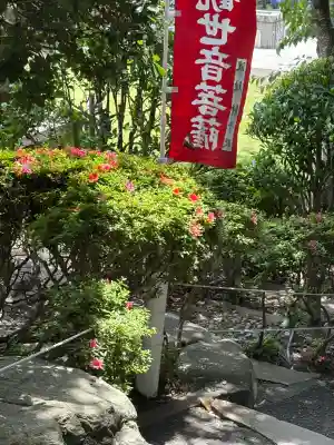 大船観音寺(神奈川県)