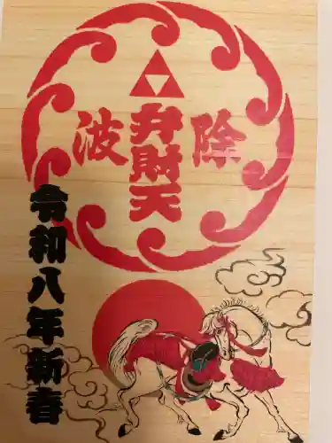 波除神社（波除稲荷神社）(東京都)