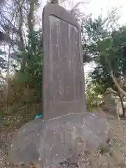 豊受水神社(神奈川県)