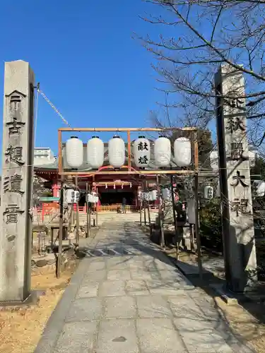土佐稲荷神社(大阪府)