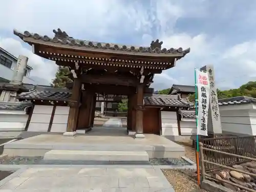 立蔵寺(岐阜県)
