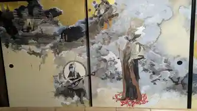 真珠庵(真珠菴)(京都府)