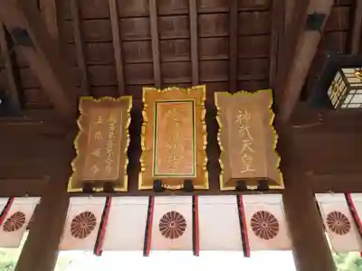 宮崎神宮のその他建物