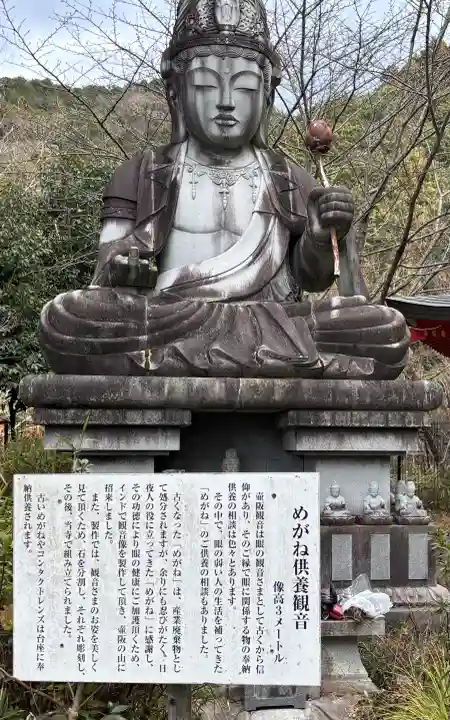 南法華寺(壷阪寺)の{uncategorized: "未分類", other: "その他", undefined: "問題あり", building: "その他建物", grave: "お墓", sacred_gate: "鳥居", guardian: "狛犬", statue: "像", buddha: "仏像", history: "歴史", nature: "自然", garden: "庭園", animal: "動物", pagoda: "塔", temizu: "手水舎", mountain_gate: "山門・神門", sanctuary: "本殿・本堂", subordinate: "末社・摂社", art: "芸術", scenery: "景色", jizo: "地蔵", ema: "絵馬", goshuin: "御朱印", omikuji: "おみくじ", items: "授与品その他", amulet: "お守り", goshuincho: "御朱印帳", eats: "食事", festival: "お祭り", votive_dance: "神楽", shichigosan: "七五三参", wedding: "結婚式", experience: "体験その他", initially: "初詣", around: "周辺", anti_infection: "感染症対策"}