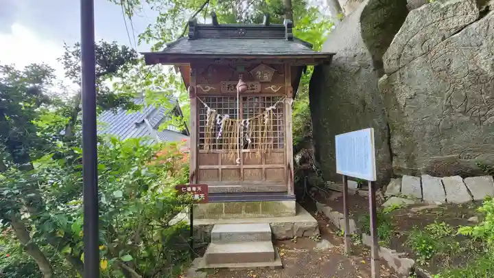 岩角山 岩角寺(福島県)