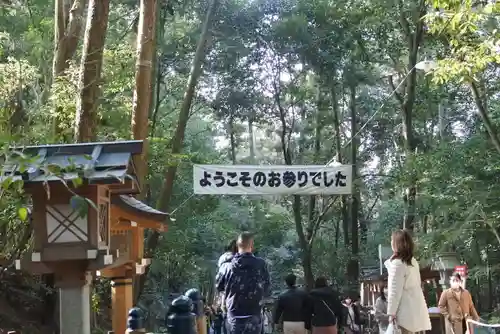 大神神社のその他建物