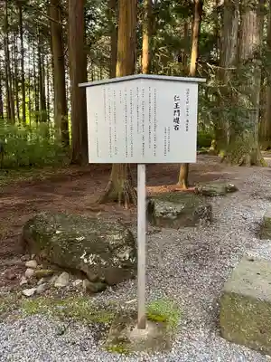 北口本宮冨士浅間神社(山梨県)