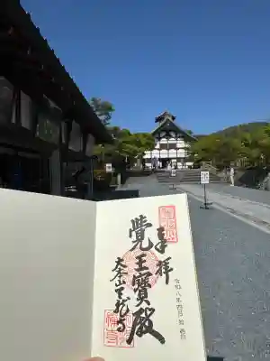 天龍寺の{uncategorized: "未分類", other: "その他", undefined: "問題あり", building: "その他建物", grave: "お墓", sacred_gate: "鳥居", guardian: "狛犬", statue: "像", buddha: "仏像", history: "歴史", nature: "自然", garden: "庭園", animal: "動物", pagoda: "塔", temizu: "手水舎", mountain_gate: "山門・神門", sanctuary: "本殿・本堂", subordinate: "末社・摂社", art: "芸術", scenery: "景色", jizo: "地蔵", ema: "絵馬", goshuin: "御朱印", omikuji: "おみくじ", items: "授与品その他", amulet: "お守り", goshuincho: "御朱印帳", eats: "食事", festival: "お祭り", votive_dance: "神楽", shichigosan: "七五三参", wedding: "結婚式", experience: "体験その他", initially: "初詣", around: "周辺", anti_infection: "感染症対策"}