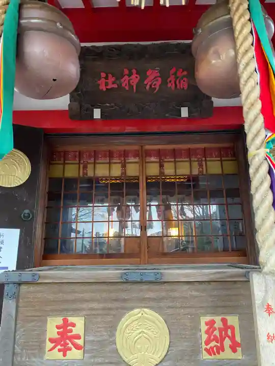 当代島稲荷神社の{uncategorized: "未分類", other: "その他", undefined: "問題あり", building: "その他建物", grave: "お墓", sacred_gate: "鳥居", guardian: "狛犬", statue: "像", buddha: "仏像", history: "歴史", nature: "自然", garden: "庭園", animal: "動物", pagoda: "塔", temizu: "手水舎", mountain_gate: "山門・神門", sanctuary: "本殿・本堂", subordinate: "末社・摂社", art: "芸術", scenery: "景色", jizo: "地蔵", ema: "絵馬", goshuin: "御朱印", omikuji: "おみくじ", items: "授与品その他", amulet: "お守り", goshuincho: "御朱印帳", eats: "食事", festival: "お祭り", votive_dance: "神楽", shichigosan: "七五三参", wedding: "結婚式", experience: "体験その他", initially: "初詣", around: "周辺", anti_infection: "感染症対策"}