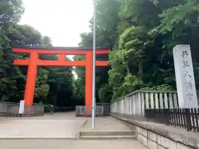 井草八幡宮の鳥居