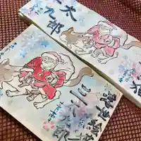 鳳仙寺(栃木県)