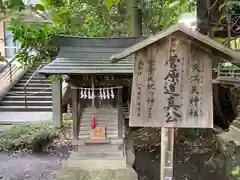 秩父神社(埼玉県)