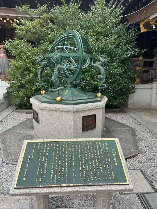 寒川神社のその他建物