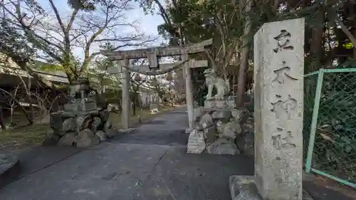 立木神社(滋賀県)