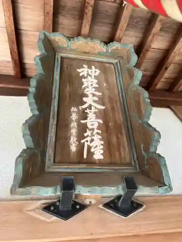 朝護孫子寺(奈良県)