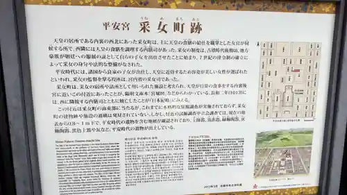 櫻宮神社(桜宮)(京都府)