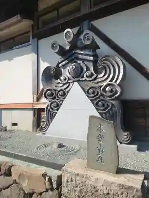 大久寺(神奈川県)