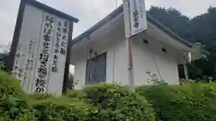 盛安寺の建物その他