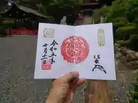 建勲神社(京都府)