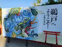 鵜戸神宮のその他建物