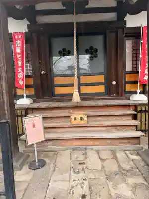 延命院の{uncategorized: "未分類", other: "その他", undefined: "問題あり", building: "その他建物", grave: "お墓", sacred_gate: "鳥居", guardian: "狛犬", statue: "像", buddha: "仏像", history: "歴史", nature: "自然", garden: "庭園", animal: "動物", pagoda: "塔", temizu: "手水舎", mountain_gate: "山門・神門", sanctuary: "本殿・本堂", subordinate: "末社・摂社", art: "芸術", scenery: "景色", jizo: "地蔵", ema: "絵馬", goshuin: "御朱印", omikuji: "おみくじ", items: "授与品その他", amulet: "お守り", goshuincho: "御朱印帳", eats: "食事", festival: "お祭り", votive_dance: "神楽", shichigosan: "七五三参", wedding: "結婚式", experience: "体験その他", initially: "初詣", around: "周辺", anti_infection: "感染症対策"}