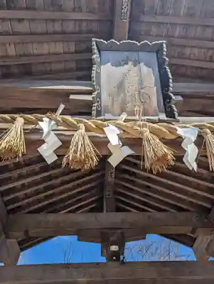 榊山稲荷神社(岩手県)