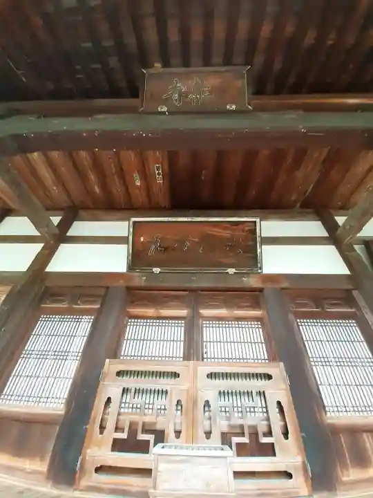 大龍寺(大阪府)