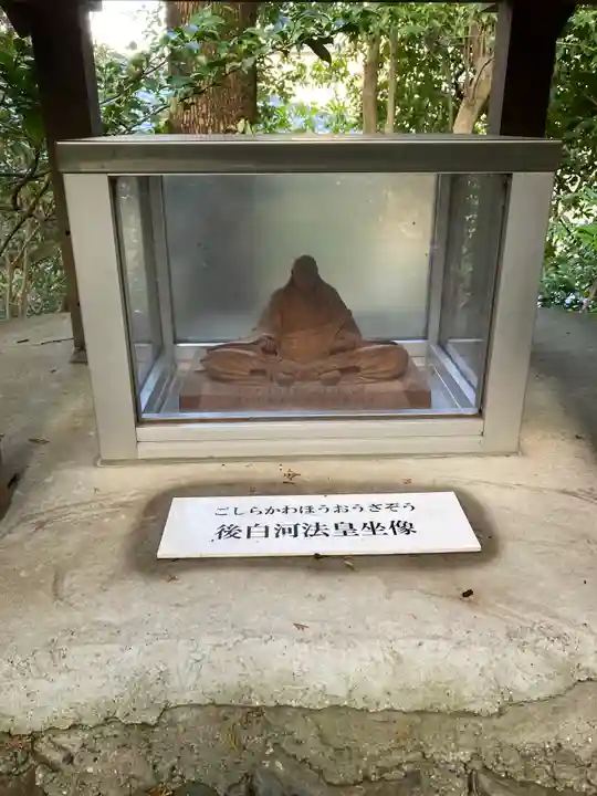 新熊野神社の像