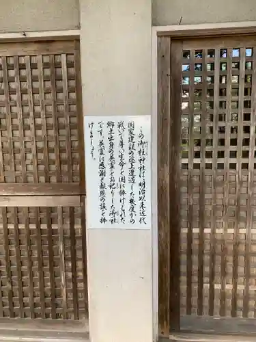 鳥谷崎神社のその他建物