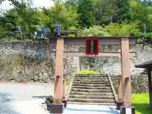 夫婦木神社の鳥居