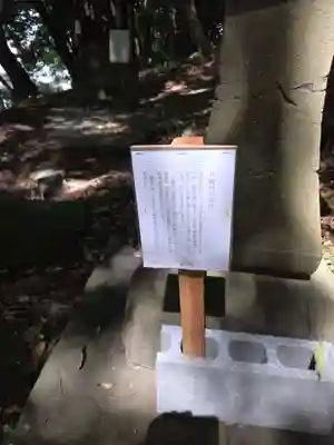 八幡神社(静岡県)