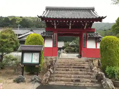 赤岩寺の山門・神門