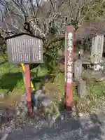 康岳寺(神奈川県)