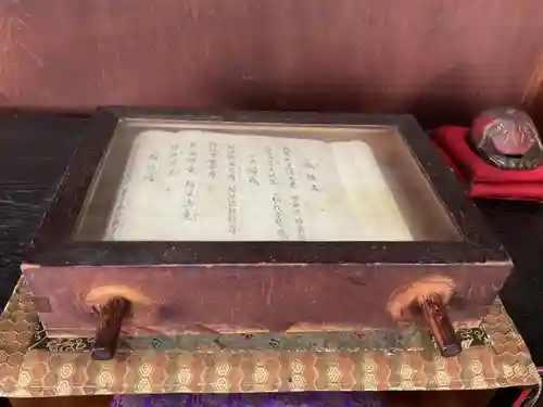 矢合観音(愛知県)