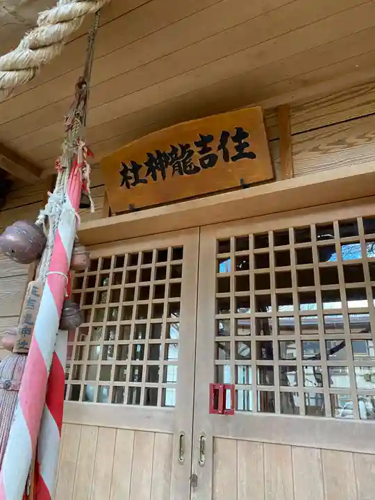 八幡神社(秋田県)