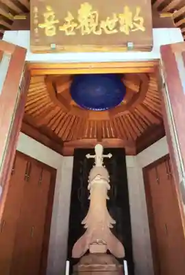 法昌寺(東京都)