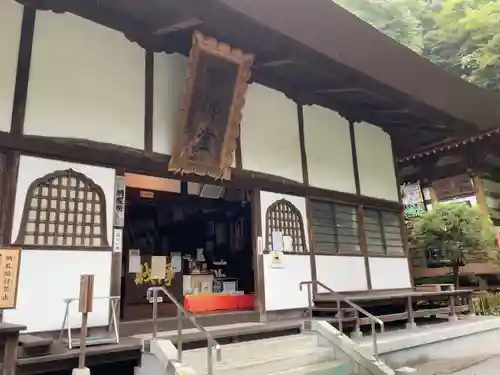 水潜寺のその他建物