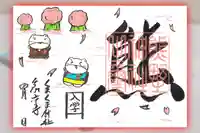 くまくま神社(導きの社 熊野町熊野神社)(東京都)