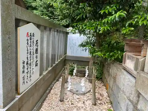 毛谷黒龍神社のその他建物