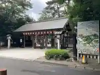 櫻木神社(千葉県)