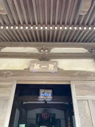 法源寺の末社・摂社