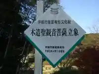 瑞松庵(山口県)