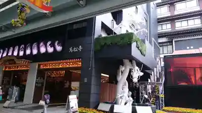 万松寺のその他建物