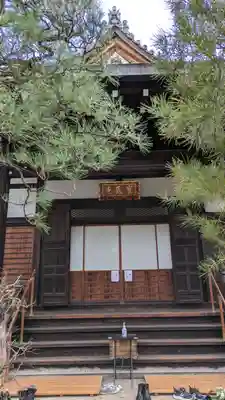 宝蔵寺(京都府)