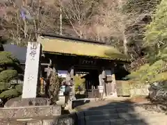 宝珠山 立石寺(山形県)