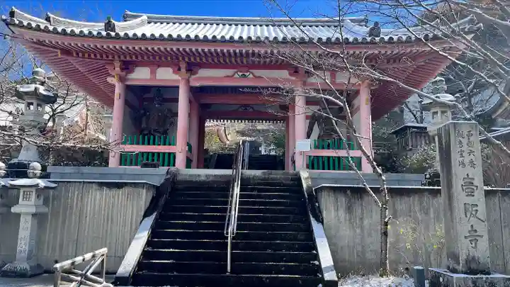 南法華寺(壷阪寺)(奈良県)