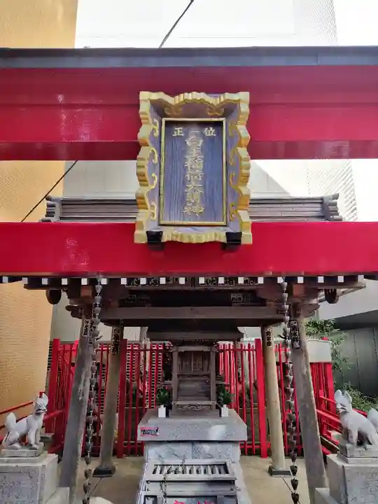 白玉稲荷神社(東京都)
