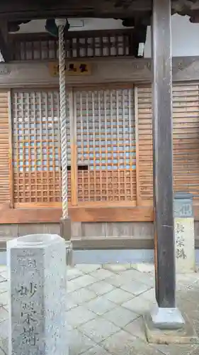 法華寺(京都府)